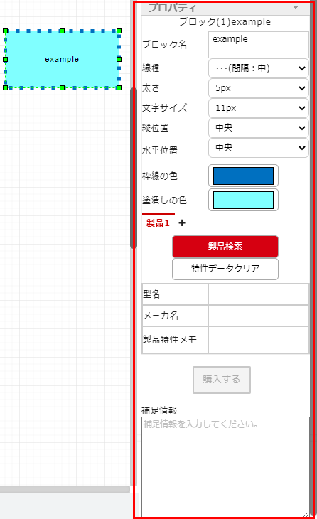 /assets/images/screen_struct