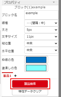 /assets/images/screen_struct