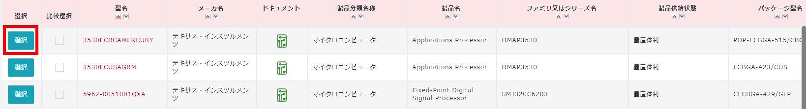 /assets/images/screen_struct