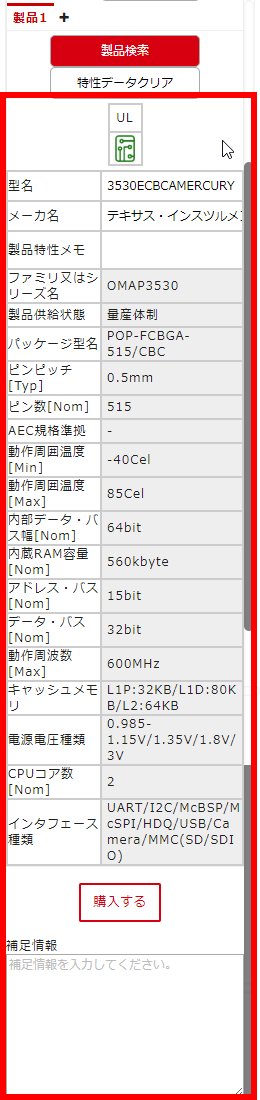 /assets/images/screen_struct