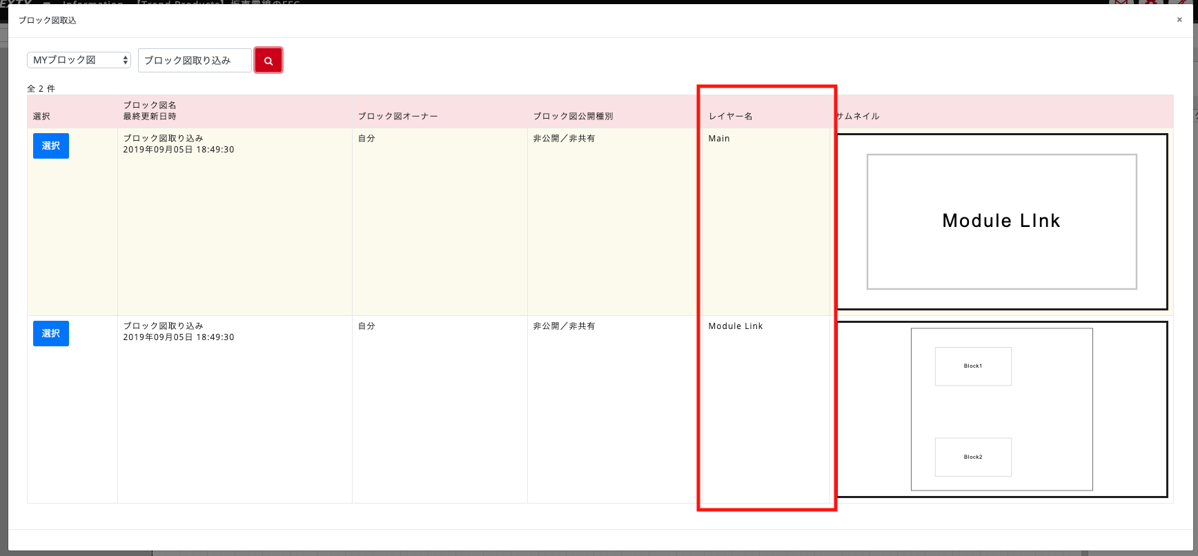 /assets/images/import_block_diagram
