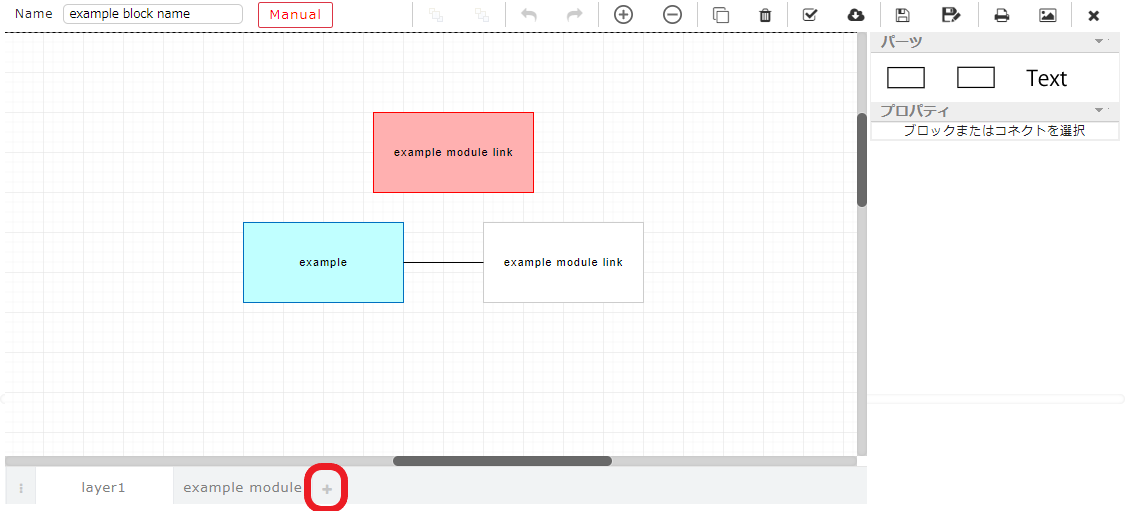 +ボタン /assets/images/screen_struct