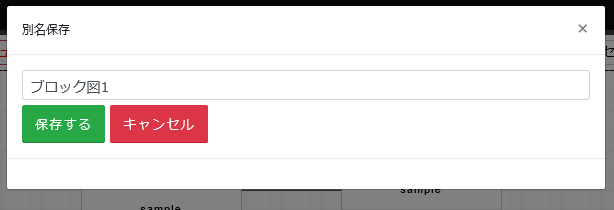 /assets/images/screen_struct