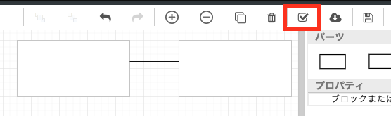 セルフチェック /assets/images/screen_struct